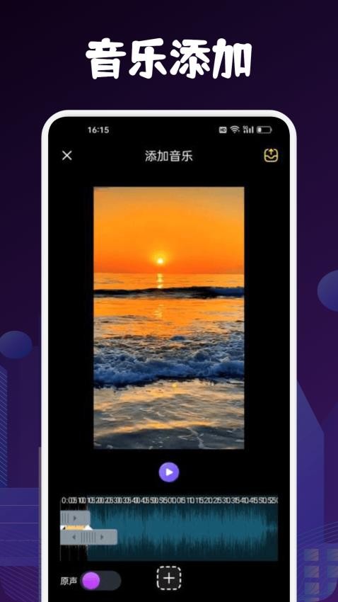 野马视频大师安卓版