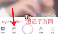一甜相机头发变色功能在哪-详细教程