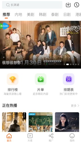 风筝影评免费版