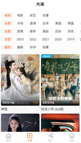 风筝影评免费版