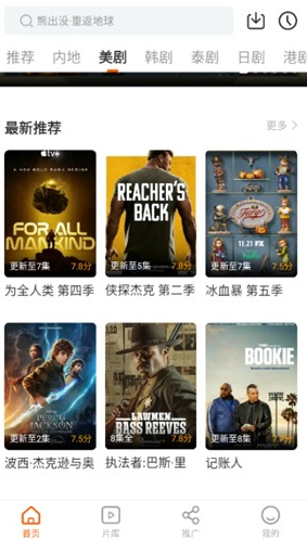 风筝影评免费版