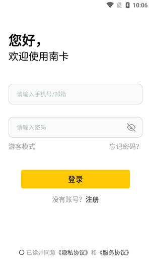 NANK南卡