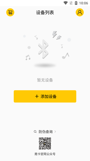 NANK南卡