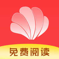 贝壳免费小说app最新版v1.0.0官方版