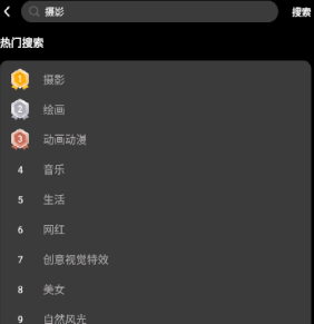 来电秀多多app