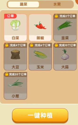 梦想模拟器