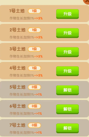 梦想模拟器