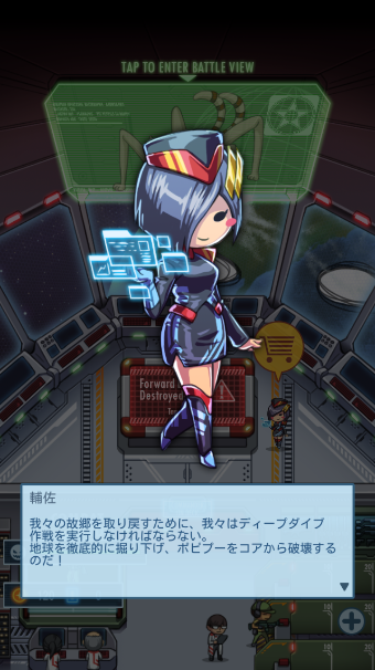 100T地球防卫军H(Earth Defender H)