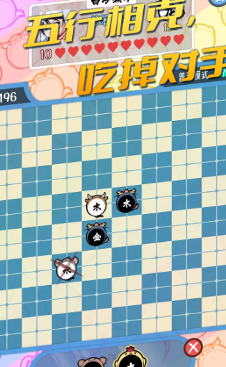 五行生肖五子棋