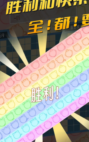 五行生肖五子棋