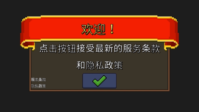 点击忍者内置菜单MOD版(Tap Ninja)