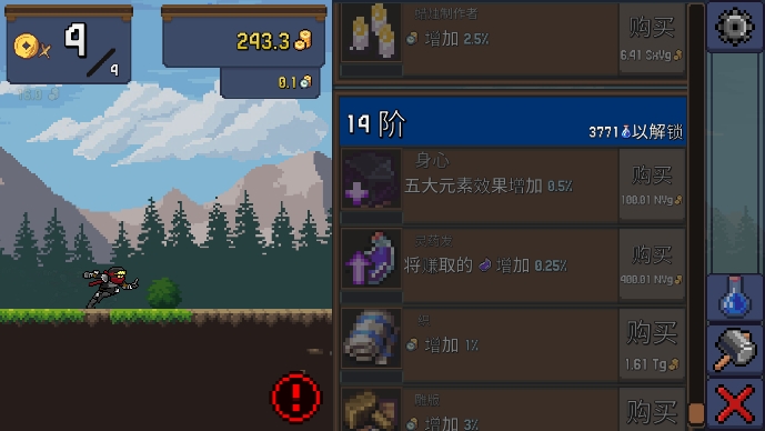 点击忍者内置菜单MOD版(Tap Ninja)