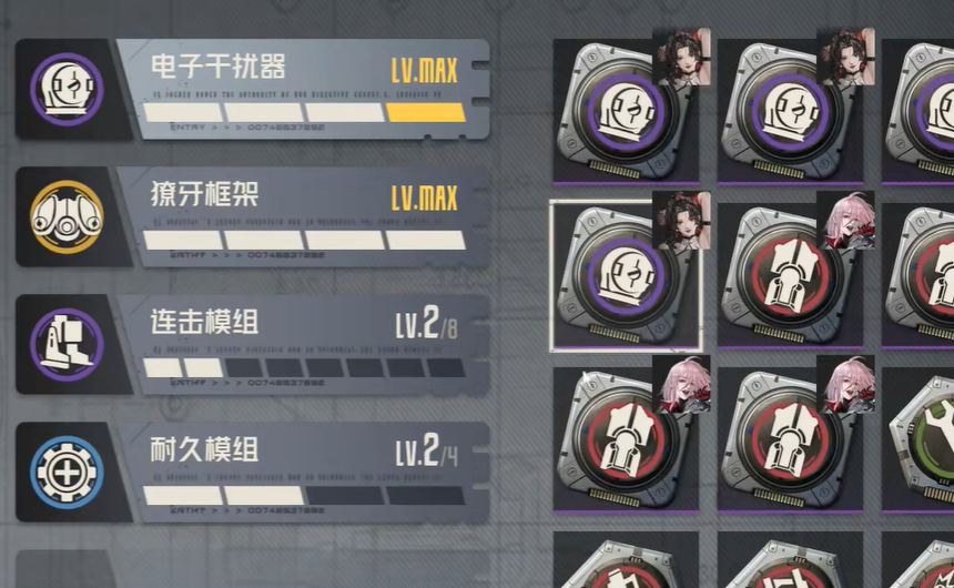 钢岚国际服(Mecharashi)
