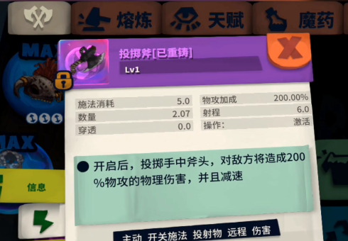 独奏骑士九游版
