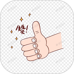 赞赞点击器app v1.0安卓版