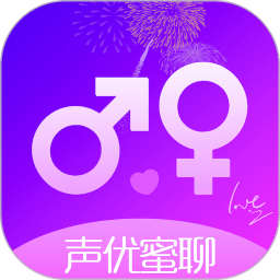 声优热聊语音官方版v3.0.0安卓版