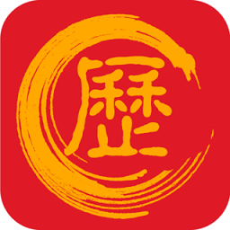 万年历黄道吉日2023 v1.3.8安卓最新版