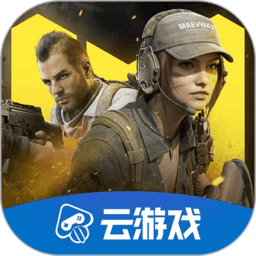 使命召唤云游戏最新版v5.0.1.4019306安卓2024版本