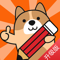 证券从业练题狗app下载-证券从业练题狗软件下载v3.0.0.6安卓版