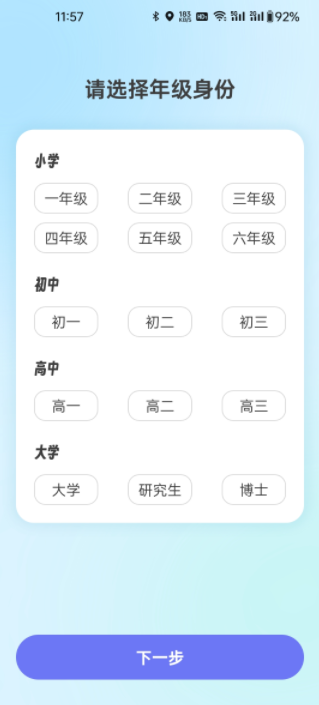 极光写作