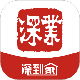 深到家软件最新版v2.2.6安卓官方版