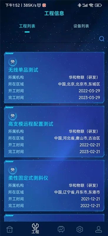 和知云