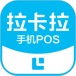 手机pos机收款app v1.8.3.0安卓版