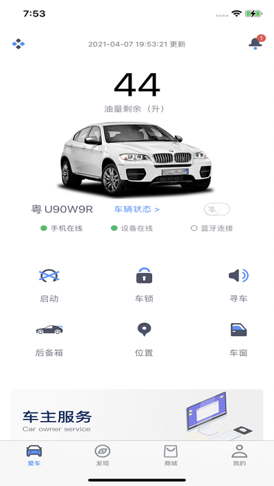 AOD互联