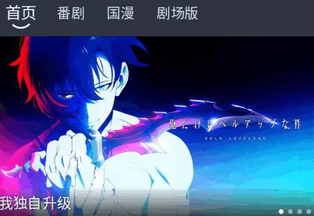 吾次元