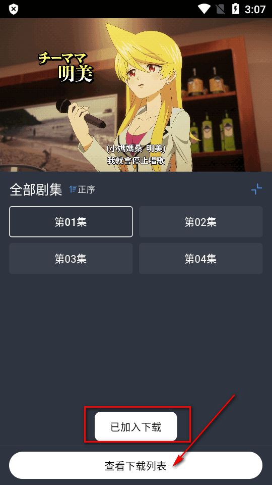 吾次元