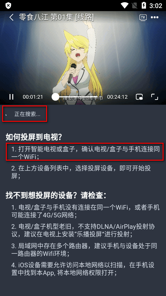 吾次元