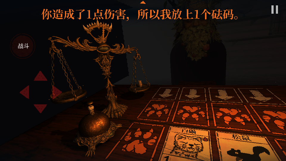 邪恶冥刻