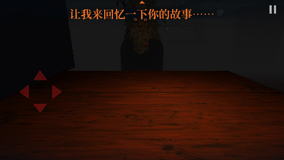 邪恶冥刻