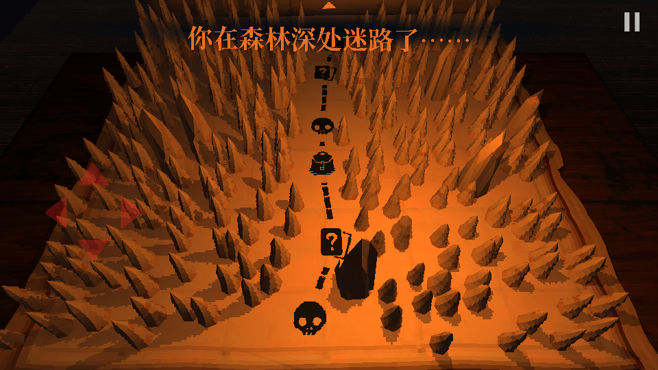 邪恶冥刻