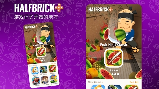 Fruit Ninja Classic