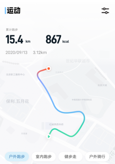 vivo运动健康