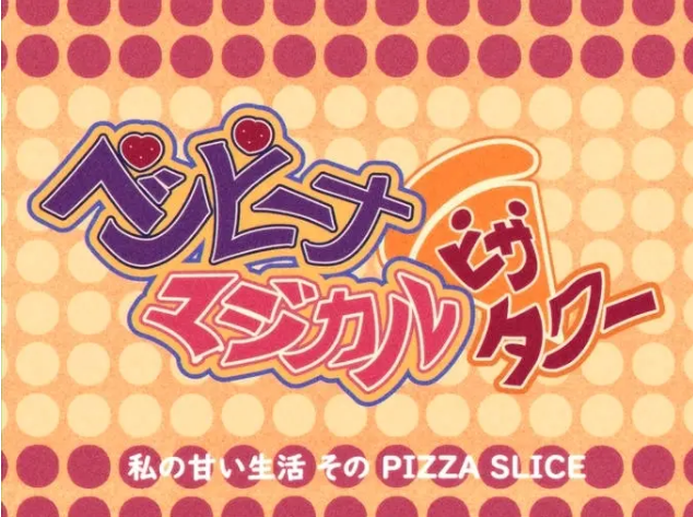 Pizza Tower Peppina Mod