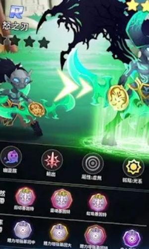 蘑王与勇者