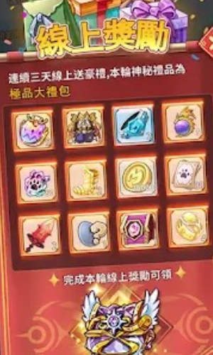 蘑王与勇者