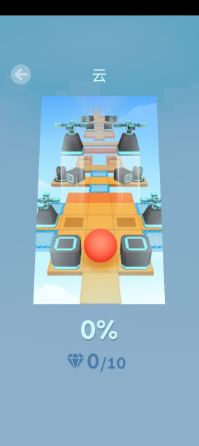 滚动的天空VR幻境完美通关