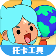 虫虫助手托卡生活世界工具v1.2安卓版
