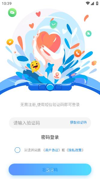 中兴儿童手表