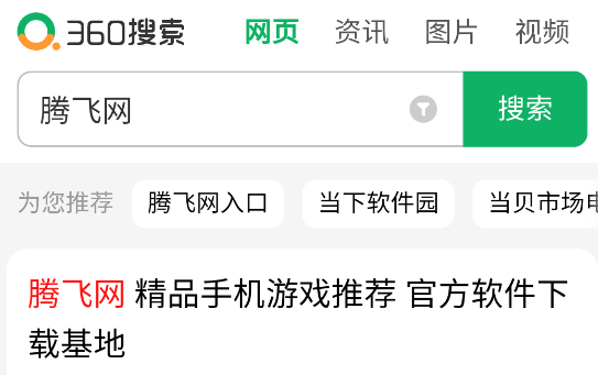 迅雷X浏览器