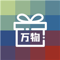 万物v2.45.075安卓版