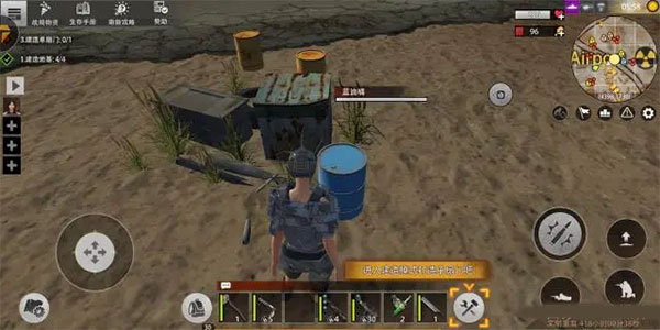 Last Island of Survival