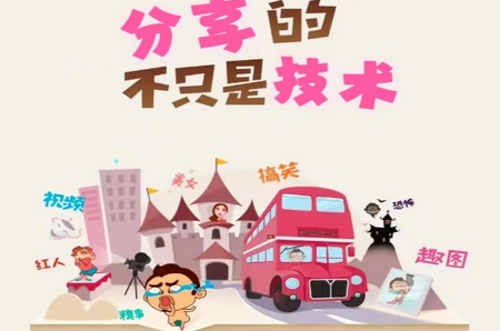 奇点社区