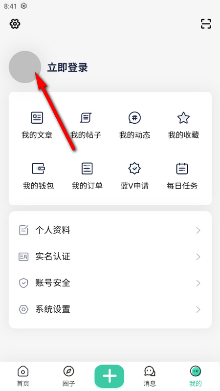 奇点社区