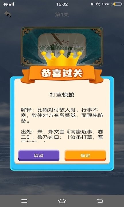 炸弹轮盘游戏(BombRoulette)