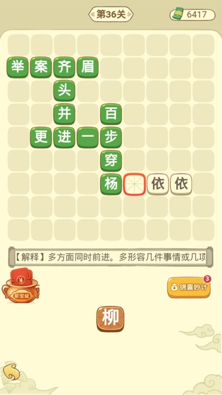 电影院怪谈