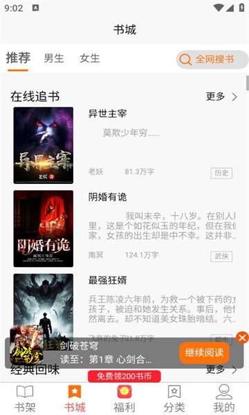 羊羊文学官方版